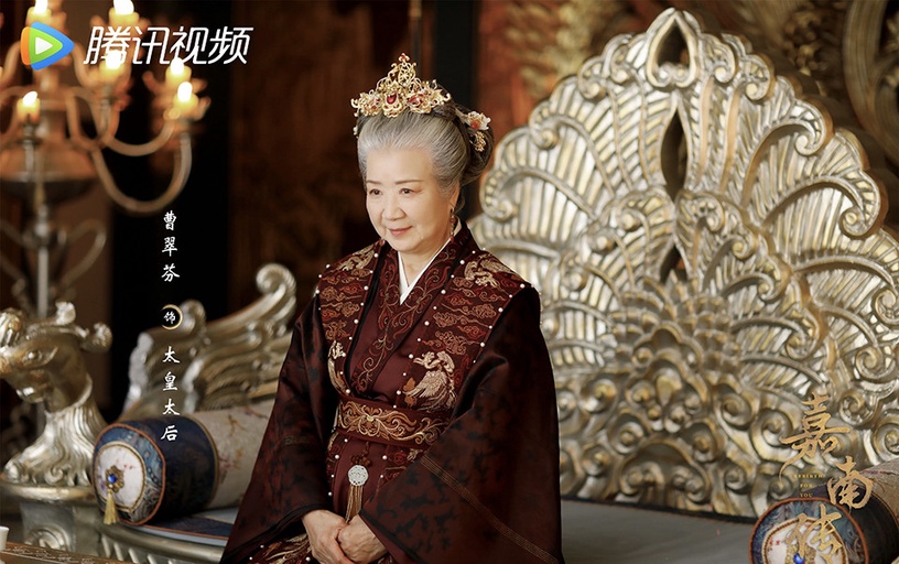 古裝劇《嘉南傳》古裝女神9:曹翠芬 飾演 太皇太后