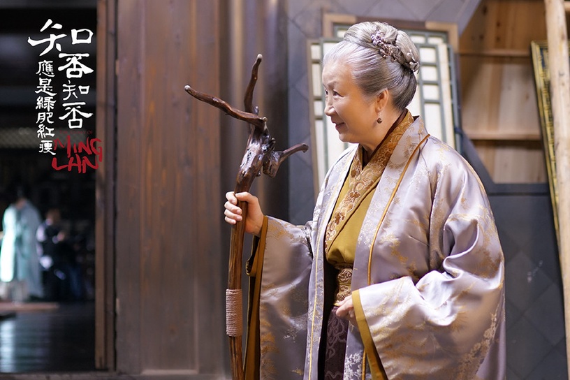 古裝劇《嘉南傳》古裝女神9:曹翠芬 飾演 太皇太后