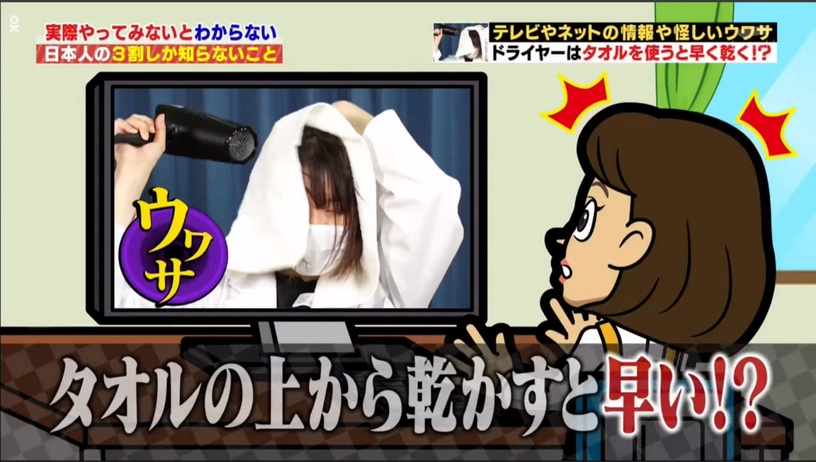 吹頭髮技巧