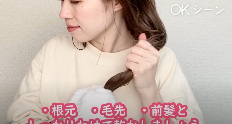 吹頭髮技巧