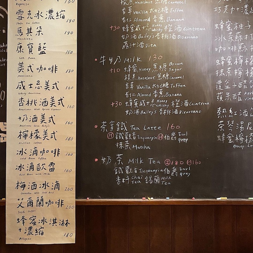 水餃控看過來!嚴選台北5家賣「水餃」的咖啡廳,在咖啡廳吃鹹食超幸福~