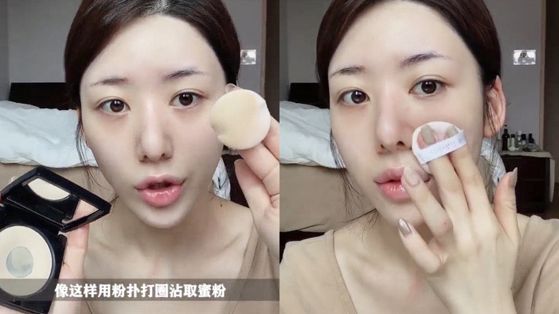 五分鐘快速完妝!韓國彩妝師親授「減法妝容」畫法,心機偽素顏打造自然好氣色