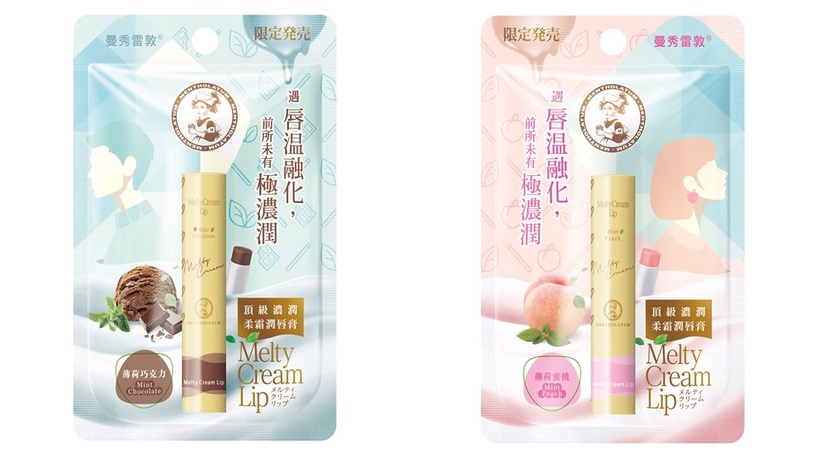 曼秀雷敦「小熊維尼護唇膏」登場!維尼、跳跳虎、小豬三款超萌包裝,台灣限定上市