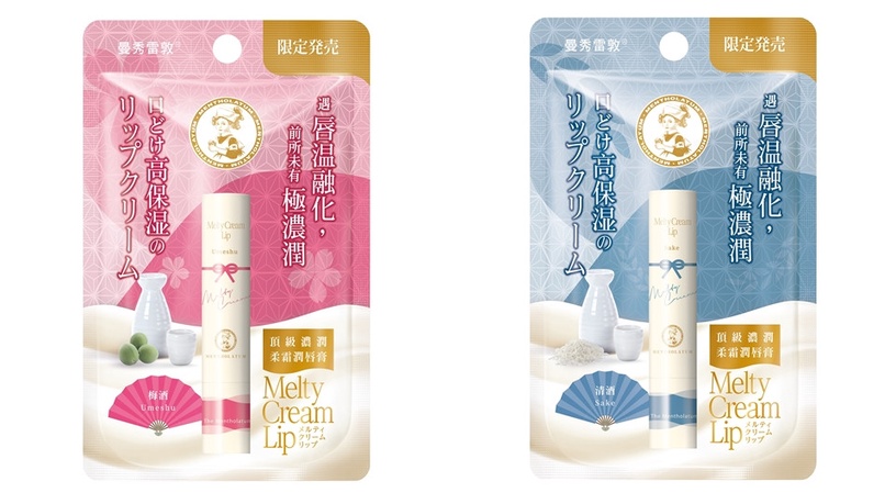 曼秀雷敦「小熊維尼護唇膏」登場!維尼、跳跳虎、小豬三款超萌包裝,台灣限定上市