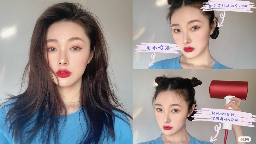 打造蓬鬆高顱頂第一步:逆吹髮根