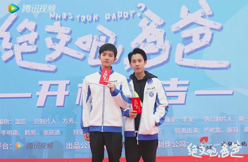 定角陸劇 周奇、李明德《絕交吧,爸爸》:我的爸爸成了我的同桌