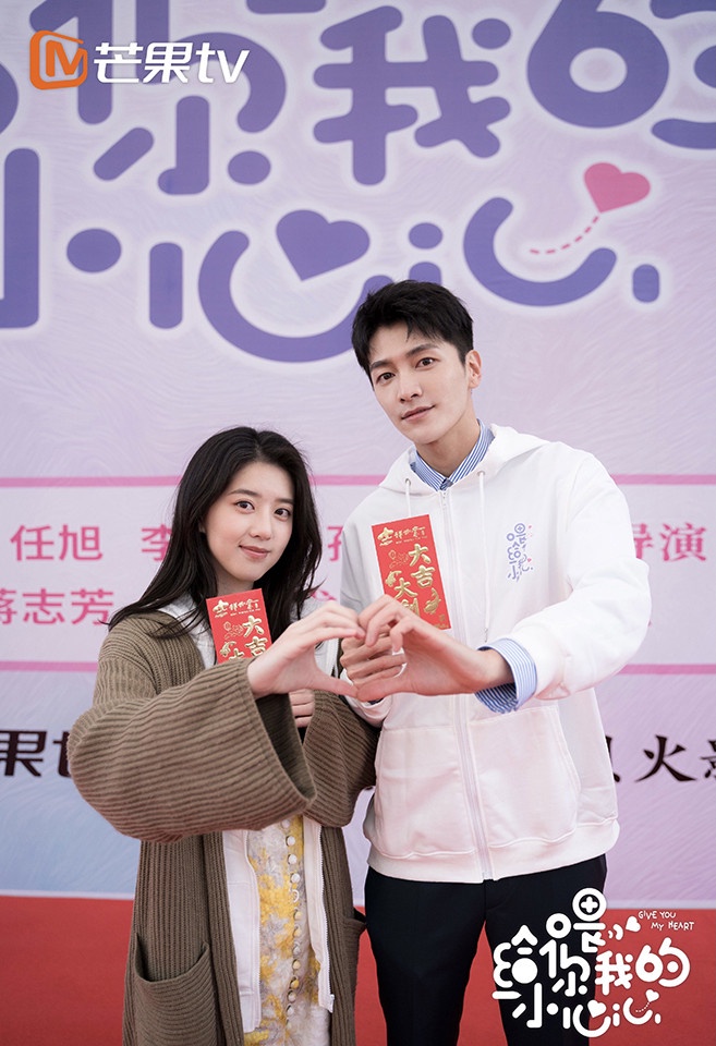 定角陸劇 李凱馨、金澤《喂,給你我的小心心》:我筆下的霸道總裁愛上我