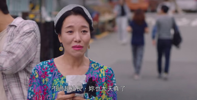 《海岸村恰恰恰》台詞神呼應金宣虎風波!「犯錯的明明是那傢伙,你為什麼要檢討受害者?」