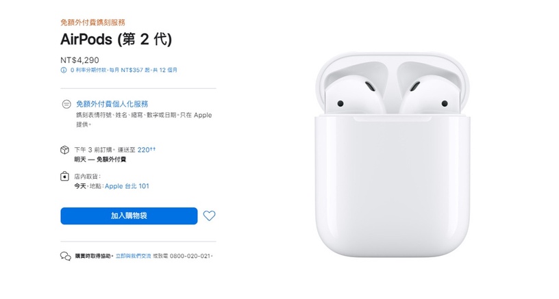 AirPods 3和AirPods Pro怎麼挑?Apple AirPods全系列購機指南,這款續航力意外勝出