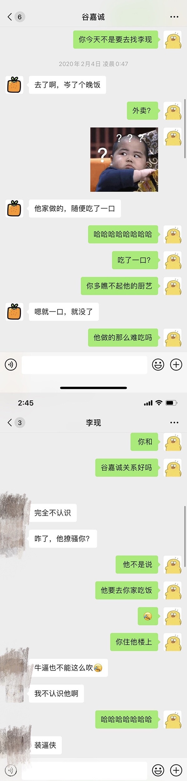 2021塌房翻車的10位陸劇男星6:谷嘉誠