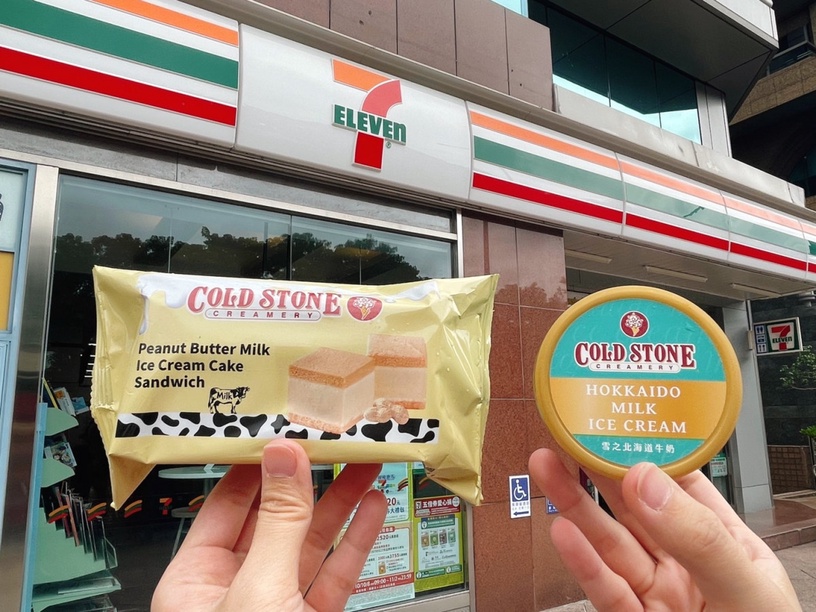 韓國香蕉牛奶變成冰淇淋了!7-11「Binggrae香蕉棒棒冰」新登場,爽冰也有新口味