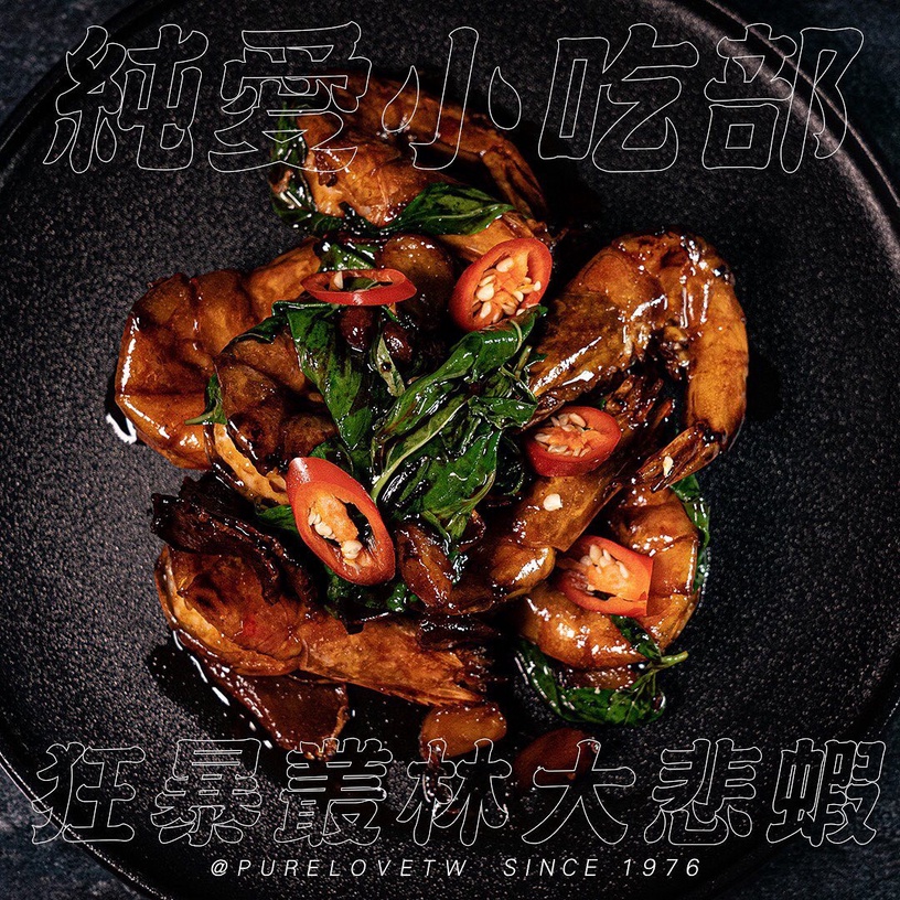台北超具特色港式餐廳推薦1:美天餐室