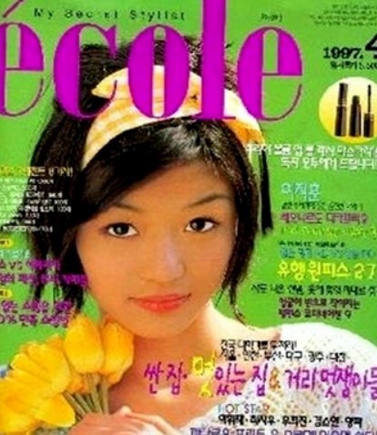 《智異山》全智賢出道完全沒變!韓劇女神現在vs.舊照對比,全智賢、宋慧喬沒變,申敏兒變美了ˊ