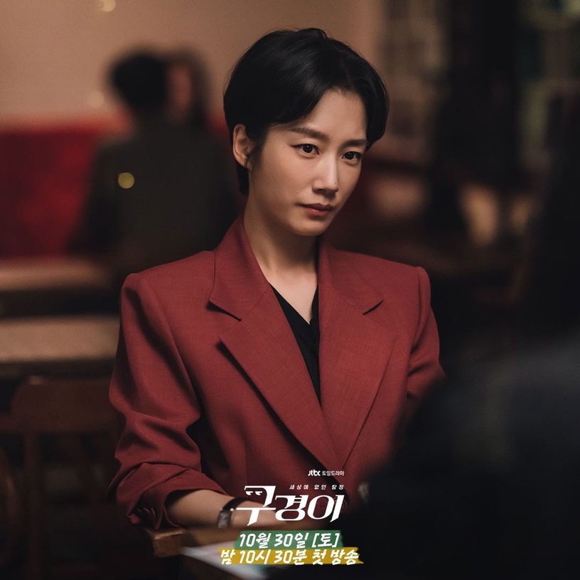 李英愛化身邋遢宅女偵探!韓劇《神探具景伊》10/30 Netflix上線,超大咖配角陣容必追