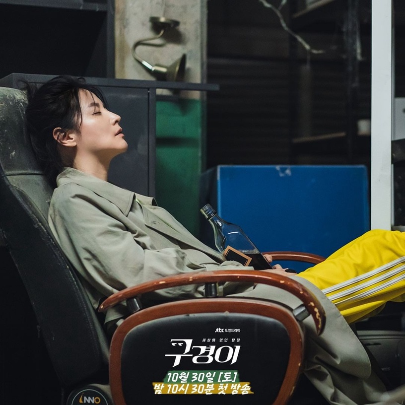 李英愛化身邋遢宅女偵探!韓劇《神探具景伊》10/30 Netflix上線,超大咖配角陣容必追
