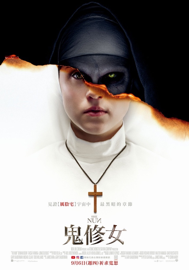11月下架Netflix電影片單!《噤界2》、《一個巨星的誕生》、《鬼修女》還沒看過的快追