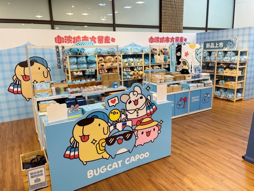 咖波屋、奶泡貓咖啡搬來台北了!水生貓蟲系列等數款周邊新上市,咖波的粉絲這邊衝