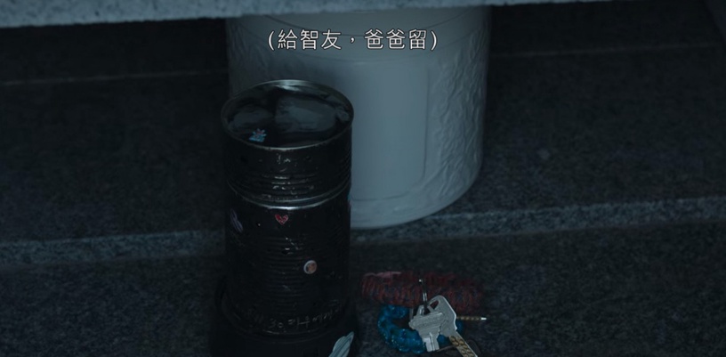Netflix《以吾之名》結局幕後秘密!劇名藏隱喻,3個名字暗示韓素希新生?結局骨灰罈有玄機?