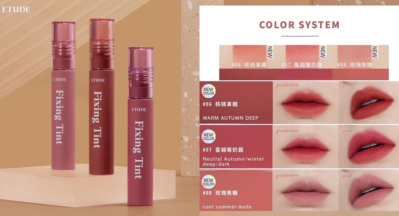 2021秋冬開架唇膏推薦!OPERA、媚比琳「木質紅棕」美暈,I'M MEME、ETUDE新色網友爆推