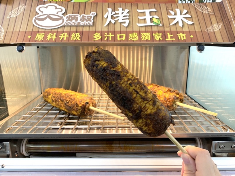 超人氣烤玉米免排隊!全家開賣炳叔烤玉米