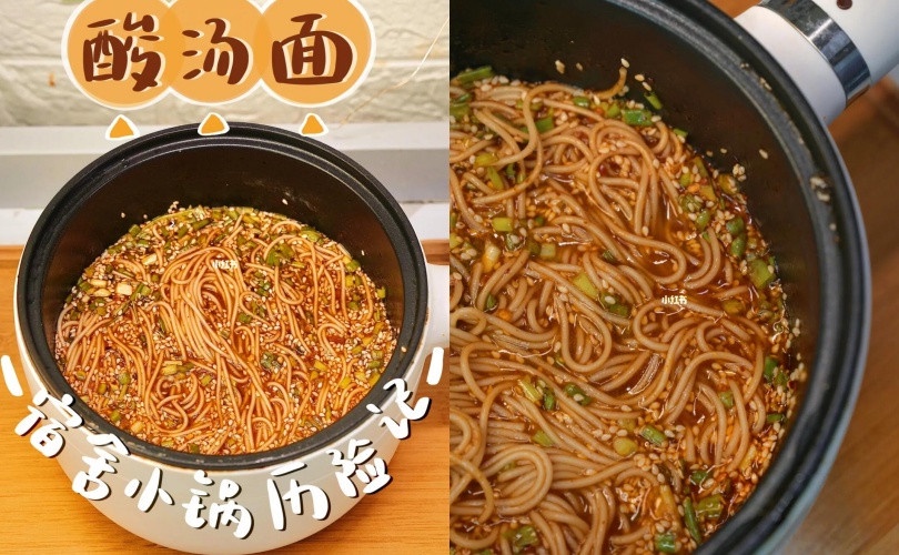 懶人料理食譜推薦1:酸湯麵