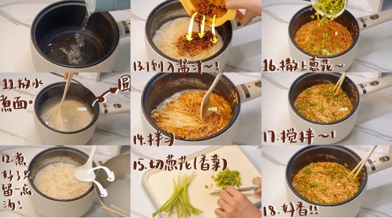 懶人料理食譜推薦1:酸湯麵