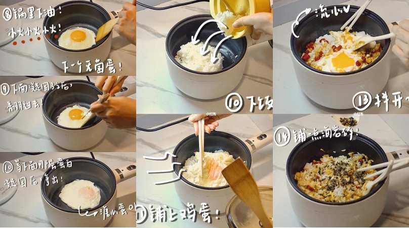 懶人料理食譜推薦2:老式東北拌飯