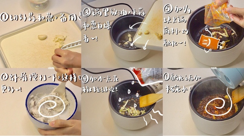 懶人料理食譜推薦3:麻辣蝦滑寬粉