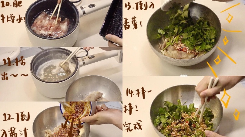 懶人料理食譜推薦4:香菜拌牛肉