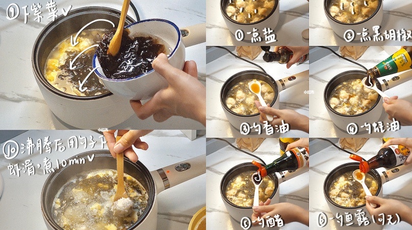 懶人料理食譜推薦5:紫菜蝦滑湯