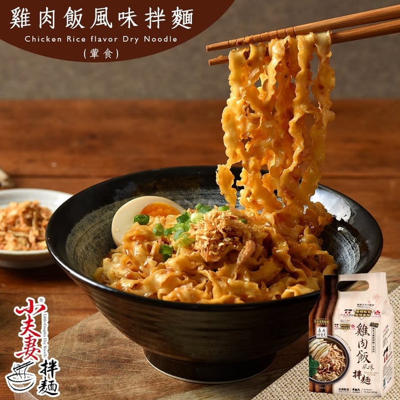 2022台灣十大快煮麵排行TOP10:神拌麵 香蔥椒麻