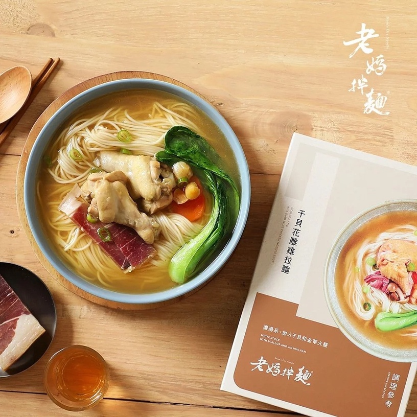2022台灣十大快煮麵排行TOP10:神拌麵 香蔥椒麻