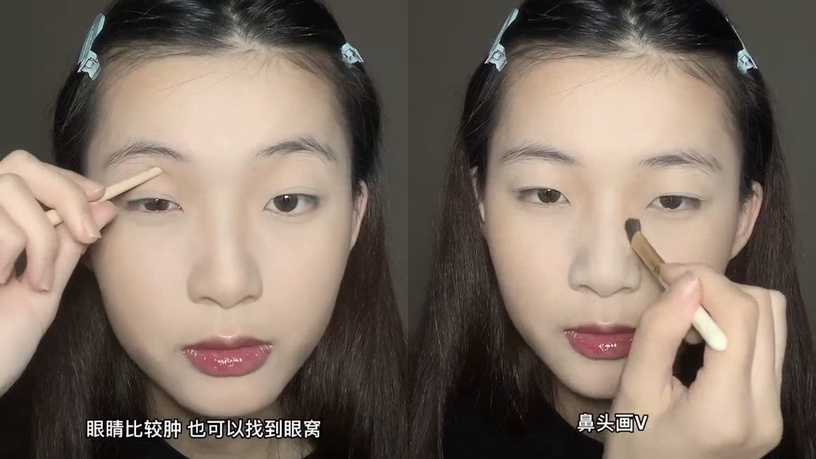 大臉→小顏化妝技巧!5招「減少面部留白+放大五官」,不動刀不美顏化身巴掌小臉