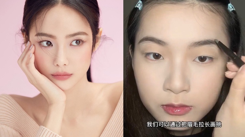 大臉→小顏化妝技巧!5招「減少面部留白+放大五官」,不動刀不美顏化身巴掌小臉