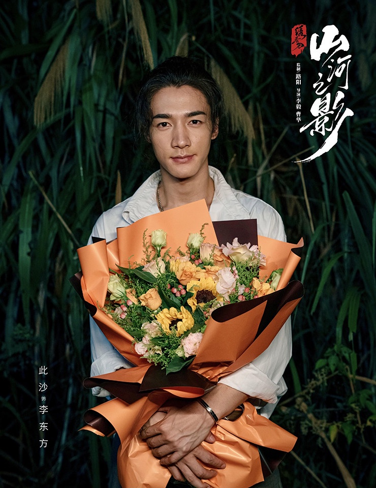 1997年生「同齡不同命」的陸劇男星6:此沙