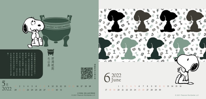 故宮 x《PEANUTS》聯名亮相!超萌SNOOPY結合古文物,這款2022年桌曆必收藏~