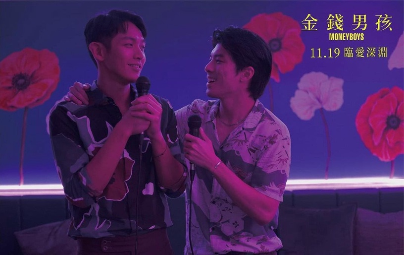 4部11月強檔國片推薦!《月老》11項金馬提名,《金錢男孩》柯震東 x 林哲熹男男禁戀!