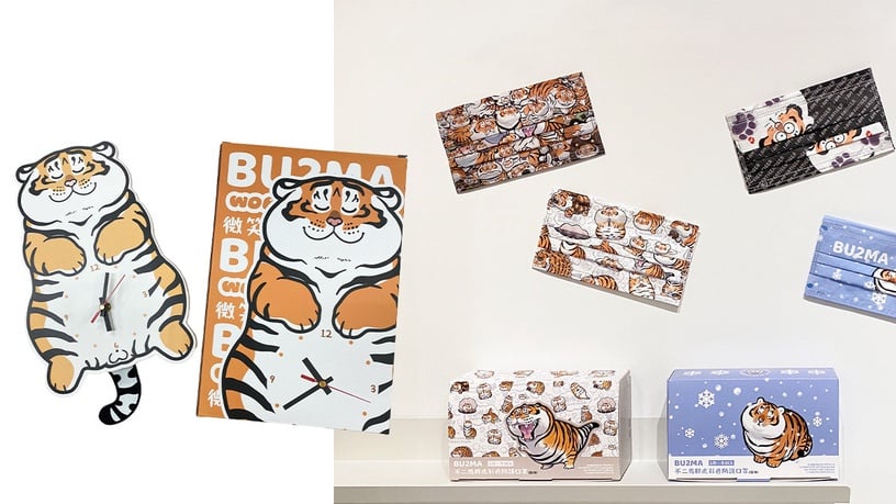 7-11預購「Hello Kitty 立體洗衣袋」!超可愛的立體Kitty造型,開賣日趕快筆記