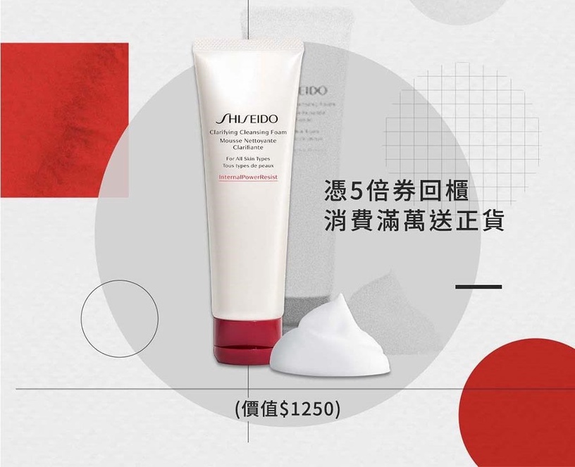 五倍券保養品補貨攻略!百貨週年慶五大美妝品牌必買清單,網友喊:「超划算」!