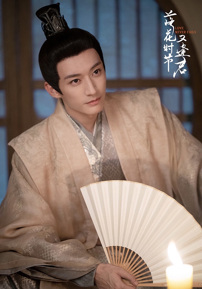 陸劇男神新古裝造型9:劉學義《落花時節又逢君》