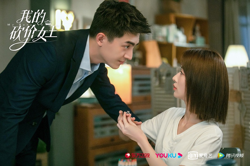 2021下半年最低評分陸劇4:《我的砍價女王》豆瓣評分3.1