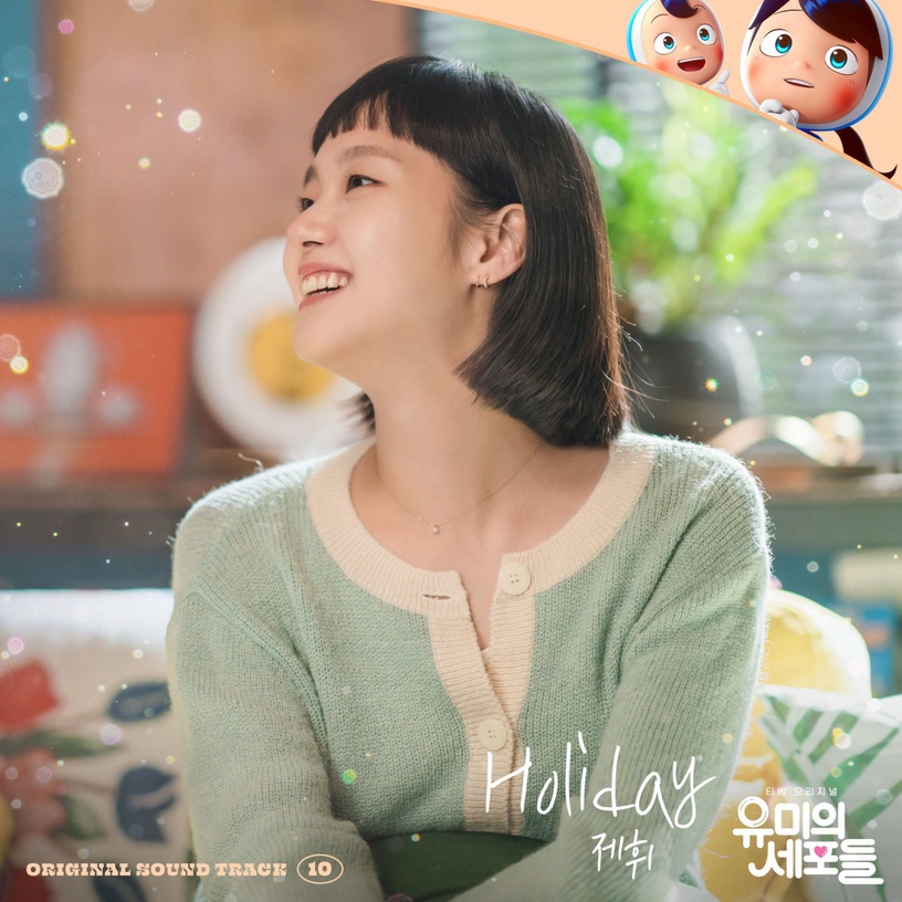 20-49歲觀眾最愛韓劇Top8!《細胞小將》好評入榜,全智賢《智異山》評價兩極慘輸這2部