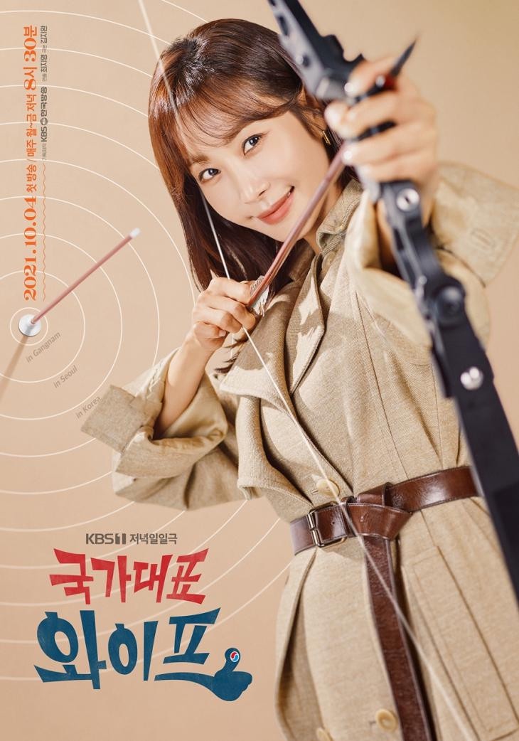20-49歲觀眾最愛韓劇Top8!《細胞小將》好評入榜,全智賢《智異山》評價兩極慘輸這2部