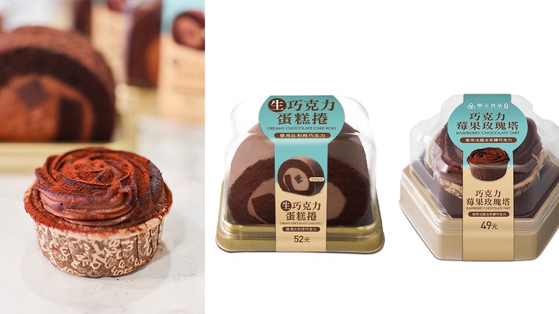 7-11「巧克力大賞2021」推薦:MM巧克力桶裝、OREO巧克力蛋、麥提莎黑巧克力桶裝必吃