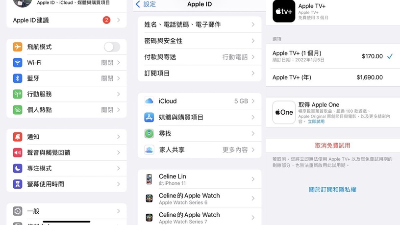 Apple TV+首部韓劇《DR.BRAIN》登場!同名漫畫爆好評,同場加映Apple TV+免費看教學!