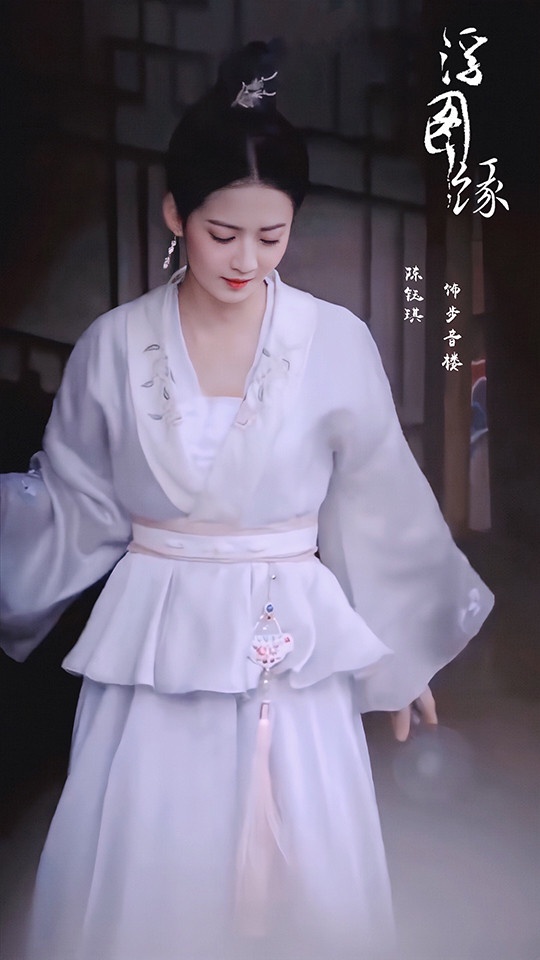 陸劇女星新古裝造型5:陳鈺琪《浮圖緣》