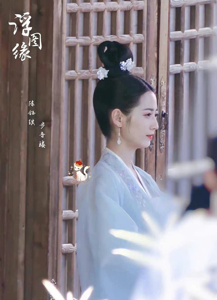 陸劇女星新古裝造型5:陳鈺琪《浮圖緣》