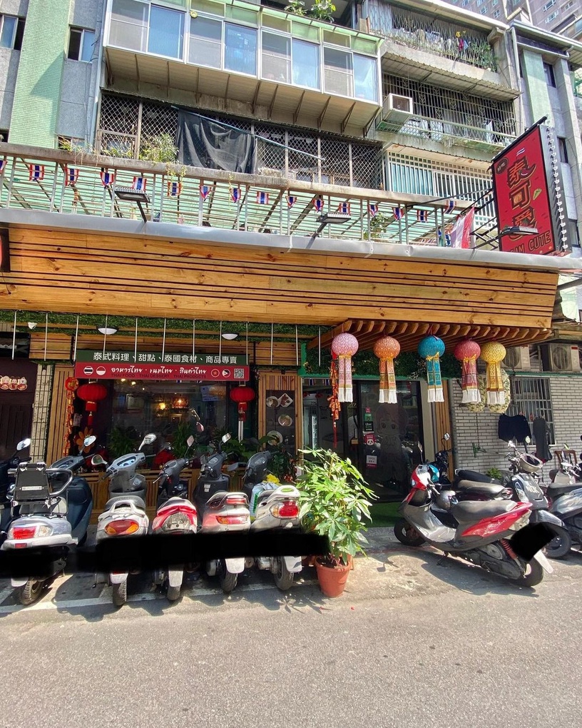 台北必吃泰式料理推薦2:泰可愛