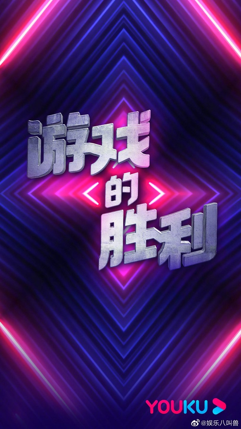 陸綜又抄襲!《做朋友也沒關係》根本複製《換乘戀愛》,盤點中韓相似度超高的6檔綜藝