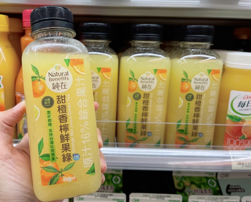7-11「純在果汁」新口味!超商架上就能買,加碼「蜂蜜牛奶」手繪小熊維尼超可愛